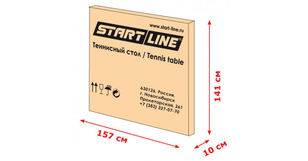 Теннисный стол start line game indoor с сеткой