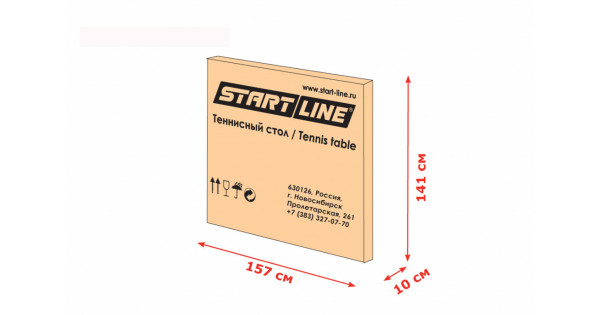 Теннисный стол start line game outdoor всепогодный с сеткой start line